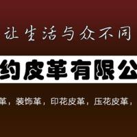 2018-1 苹果木色 刺绣软包皮革带海绵防撞床头背景墙 大型屏幕电桥电路商务