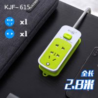 615[2插位] 全长0.8米 智能插座板USB多孔插线板插排带长线家用办公拖板多功能电源插座