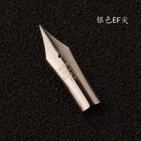 银色EF尖(0.38mm) 笔尖2个装 钢笔笔尖 通用可替换百乐78G 贵妃 笑脸 78g+ 88g笔头EF使用替
