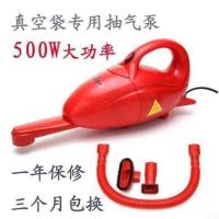 500W红色 特惠!欧富手持式微型吸尘器真空收纳袋压缩袋电动抽气泵吸气
