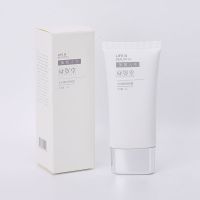 50克 舜姿堂冰肌嫩肤隔离霜