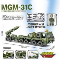 90005盛世强军(盒装) 乐高式积木军事履带式坦克8轮式装甲车模型9匹配乐高益智拼装玩具