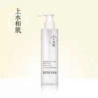 200ml 上水和肌角质护理果酸沐浴露 买3送1 去角质鸡皮疙瘩 毛孔毛囊
