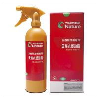 1瓶(送1块布) 大自然地板精油实木复合液体地板蜡保养抛光蜡家用打蜡清洁防滑油