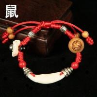 鼠+[免费刻字] 狗牙基础款[不带生肖] 桃木三合贵人手链猴鼠龙脚链钥匙链挂件本命挂件