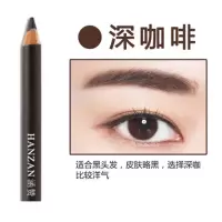 深咖色 涵赞眉笔防水防汗持久不晕染粉雾眉自然不易脱色彩妆双头眉笔