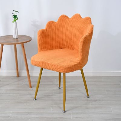 桔色[只卖椅套] 花瓣椅椅套化妆凳子套罩通用餐桌餐椅套弧形异形弹力靠背垫子一体