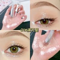 01乄满天星灬BQ NOVO液体眼影超闪亮片珠光偏光亮晶晶卧蚕笔提亮单色高光液体眼影