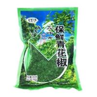 350g*1袋 保鲜花椒鲜花椒350g青花椒九叶青花椒特麻鲜花椒绿花椒真空