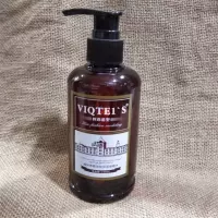 230ML 威特香熏造型保湿啫喱水啫喱膏小瓶230ml 大瓶430ml