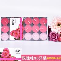 玫瑰味-36只 无烟香氛香薰蜡烛宜家花果蜡烛4小时浪漫生日煮茶助眠去香味蜡烛