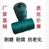 120股半斤40米 聚乙烯尼龙线渔网编织线补网线撒网渔网编织线补网线塑料绳大棚绳