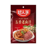 好人家五香卤汁1袋 好人家五香老卤汁调料卤料香辣卤料包配方卤料四川卤水卤肉卤菜