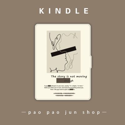 Kindle KPW4 958阅读器Kpw4/3壳KindleX咪咕658青春版电子书入门558保护套2薄1