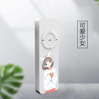 外放版[可爱少女] 单机无内存(只有一个MP3) 外放MP3学生英语听力随身听小学初中高中便携播放器生日礼物情侣