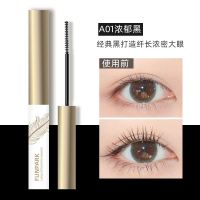 A01浓郁黑 李佳琦推荐加长加密睫毛膏防水拉长不晕染细刷头防汗不掉色纤细眼