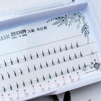 单株仙女款6MM(做下睫毛） 悠亦诗假睫毛 A型毛仙女毛点缀毛单簇分段自然仿真卷翘C翘 朵毛