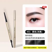 1#黑色 1支 小金条眉笔防水防汗不掉色化妆师专用爆款灰棕色细头超细小金筷女