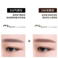C43-01自然灰+04棕黑色 韩媛熙眉笔防水防汗持久不晕染极细眉笔双头旋转眉笔初学者学生女