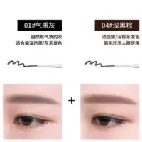 C43-01自然灰+04棕黑色 韩媛熙眉笔防水防汗持久不晕染极细眉笔双头旋转眉笔初学者学生女