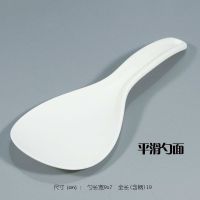 PP普通款简雅饭勺 一支装[试用装] 饭勺可站立式不粘饭铲耐高温饭铲电饭锅盛饭勺汤勺厨房打饭勺自立