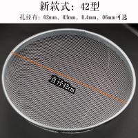 直径42cm(孔直径2mm) 筛子筛网园艺筛土大筛子沙子石头过滤筛圆形铁丝分样筛子家用工业