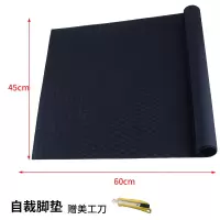 自裁脚垫45cm*60cm 电动车脚垫雅迪m6脚垫防水专车专用电瓶车垫子脚垫M6电动车脚踏皮