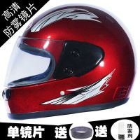 b03红色-可拆围脖(送防雾剂) 电动车头盔男女四季通用双镜片冬季防雾保暖非机车摩托车安全帽