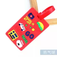 热气球 行李牌旅行箱吊牌登机牌卡通行李箱绑带挂牌防丢牌打包带标签挂件