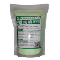 1斤装长效黄粉袋装 雄黄驱蛇粉硫黄防蛇长效家用室内庭院野外露营养殖场户外硫磺驱蛇