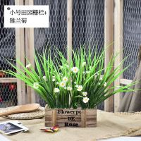 田园栅栏雅兰菊(长20cm) 仿真花假花塑料花桌面墙角太阳花仿真绿植盆栽摆件雏菊栅栏花套装