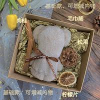 基础款套装:毛巾熊 香薰蜡烛创意生日礼物女生送闺蜜伴手礼实用仪式感教师节礼物老师