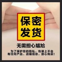 毛发增长液 阴毛生长液胡子增长液长眉毛睫毛发际线腋毛胸毛肓毛膏