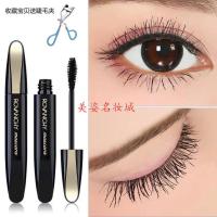 02#自然卷翘 收藏宝贝送睫毛夹 李佳琦推荐睫毛膏浓密防水拉长纤长卷翘持久不晕染加长加密不脱妆