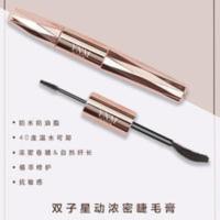YNM睫毛膏防水拉长不晕染细刷头双子星动眼睫毛膏双头 YNM睫毛膏防水拉长不晕染细刷头双子星动眼睫毛膏双头