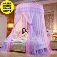 圆顶直径1.5米粉加紫 1.2米床圆顶1.2米 圆顶免安装蚊帐吊顶蚊帐1.5米床家用蚊帐1.8米双人床蚊帐公主风