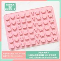 小熊兔子萝卜(免费升级 配卡通滴sX 糖馆初品QQ水果软糖果冻耐高温可蒸硅胶模具可爱恐龙小猪小熊卡通