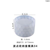 波点收纳盒模具4 上海佳代手作欧式浮雕收纳模具DIY镜面硅胶模具花盆摆台模具