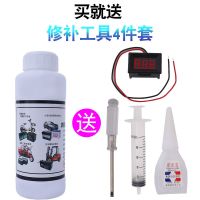 1斤送(工具3件套+电压检测仪) 修复液铅酸电动电瓶车电池水原液蒸馏水电解液补充液原厂汽车通用