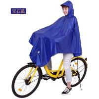 自行车单帽檐蓝色 雨衣电动车自行车单人男女士面罩成人加厚加大防暴雨雨披骑行雨具