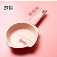 单煎锅 宝宝辅食锅小奶锅煎锅套装不粘小奶锅辅食锅套件辅食奶锅