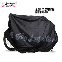 黑色 自行车车罩电动车车罩山地车防雨罩防尘罩防灰罩单车遮阳罩防晒罩