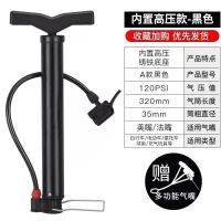 短款内置高压便携升级款 高压打气筒电动车自行车摩托车篮球气球汽车打气简迷你充气泵气筒