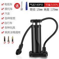 基础款(送球针)黑色 打气筒高压家用迷你便携脚踩自行车篮球电动车汽车车载轮胎充气泵
