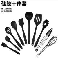 黑色10件套 彩色硅胶厨具10件套环保烹饪耐高温锅铲勺工具不粘锅硅胶厨具套装