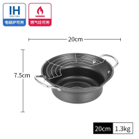 [20cm]小炸锅 店长力荐 飞帆铸铁日式油炸锅家用迷你小炸锅煎锅带滤架无油烟不粘锅