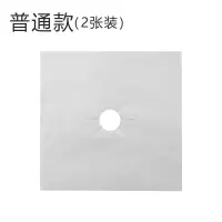 普通款27*27cm(2张装) 燃气灶防油垫煤气灶防护垫炉灶清洁垫子挡油垫子厨房灶台保护垫