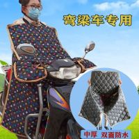 彩色点点(弯梁车专用+内兜) 弯梁车弯梁摩托车挡风被四季款双面防水电动防风被罩保暖加大防