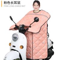 粉色长耳鼠[车把不带网][拉链大口袋] 电动车挡风被夏季薄款电瓶自行车踏板车防水防风防晒遮阳罩春秋款