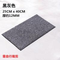 25厘米宽*40厘米长 黑灰色【送刀具和粘贴】 电动车脚垫踏板摩托车电瓶车脚踏垫子电动三轮车踩垫通用丝圈自裁